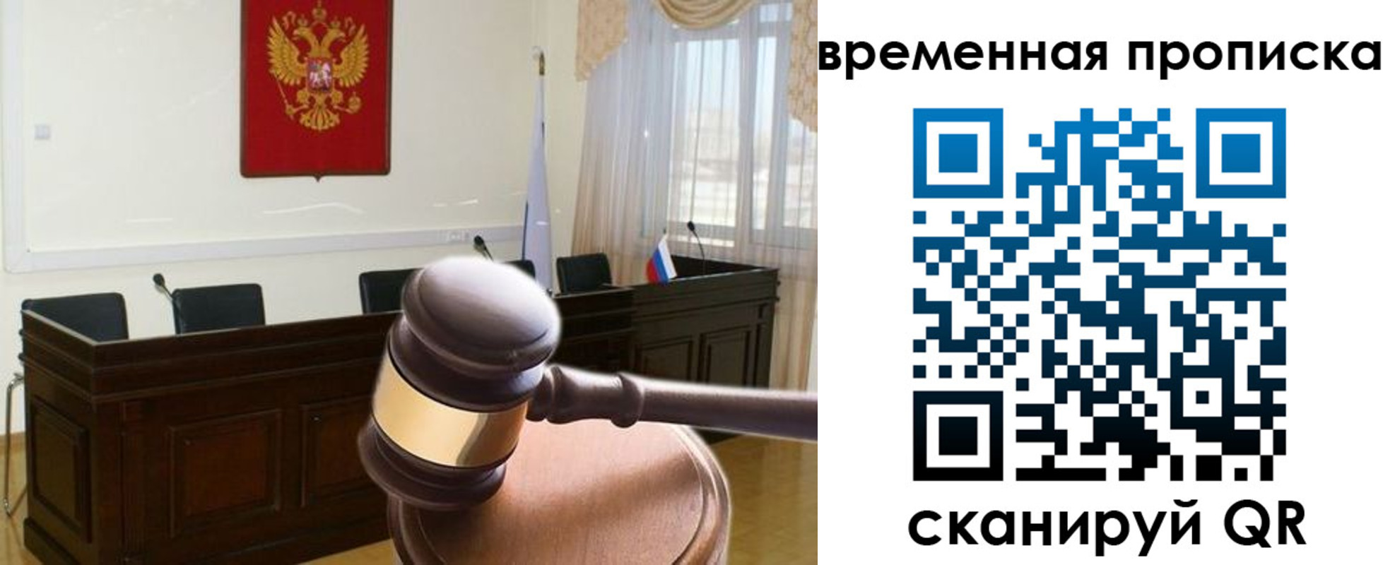 регистрация для дет. сада в Кусе