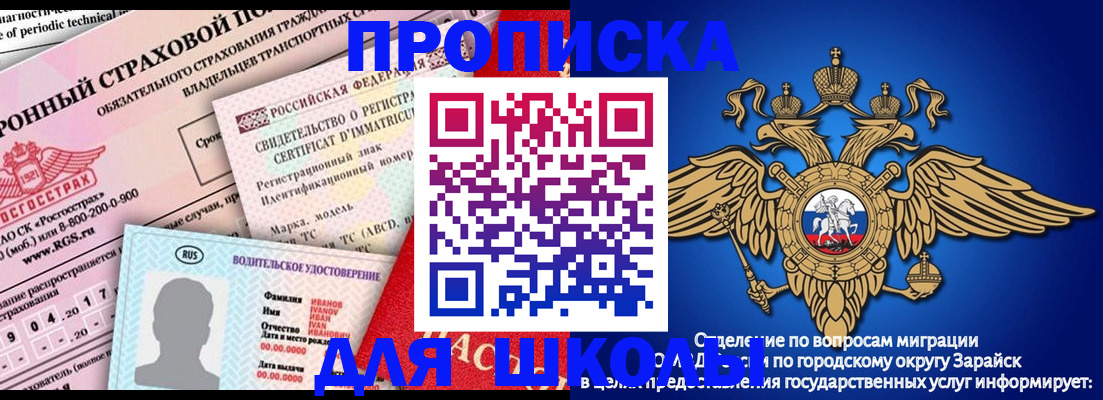 где прописаться в Кусе